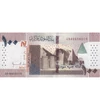 100 font, bankjegy, 2019 Szudán