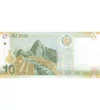 10 soles  José Abelardo  2016 bj. Peru