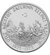 50 líra  Kemal Atatürk  ez.  1972 Törökország