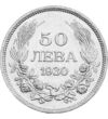 Bolgár király, magyar veret, 50 leva, ezüst, Bulgária, 1930