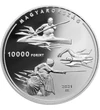  10000 Ft, Nyári Olimpia, Ag, 2021, Magyarország