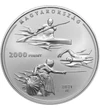  2000 forint, Nyári Olimpia, CuNi,2021, Magyarország