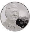 H/ 7500 Ft, Cziffra György, Ag, 2021, Magyarország