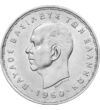  20 drachma I Pál Ag1960-65 Görögország