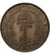 1 cent Pálma   Bronze 238 g Ceylon 1942-1945