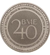 2000 forint A BME jubileumi logója CuNi 308 g Magyarország 2022