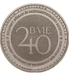 2000 forint A BME jubileumi logója CuNi 308 g Magyarország 2022