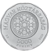  5000 Ft Zsinagóga ezüst tv 2009 Magyar Köztársaság