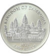 3000 riel Angkor   Ag 999 311 g Kambodzsa 2023
