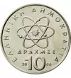 10 drachma Atom   CuNi 75 g Görögország 1982-2002