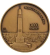 H/ 3000 Ft Pákozd Katonai emlékmű 2023 Magyarország