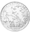  30 drachma Glücksburg-házAg1963 Görögország