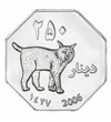 250 dínár, Hiúz, , CuNi, 10,73 g, Kurdisztán, 2006