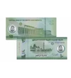 5 10 dirham  0 0 Egyesült Arab Emírségek 2022-2023