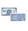 10 50 jeon  0 0 Dél-Korea 1962