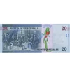 20 quetzal, , 0, 0, Guatemala, 2020