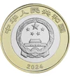 10 jüan Címer  CuNi 91 g Kína 2024