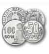 50, 100, 200, 500, 1000 som, , 0, 0, Üzbegisztán, 2018-2022