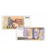1 5 10 új cruzado  0 0 Brazília 1989-1990
