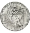 1 rubel, Szobor ábrázolás, , CuNi, 12,8 g, Oroszország, 1975