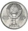 1 rubel Címer  CuNi 128 g Oroszország 1975