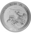 10 jüan Kínai nagy fal  Ag 999 311 g Kína 2025