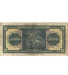 5000 drachma  0 0 Görögország 1932