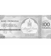 100 tugrik  Ag 999 5 g Mongólia 2026