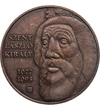 3000 forint, Szent László hermáról profilkép, 1077-1095, CuNi, 23,4 g, Magyarország, 2025
