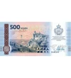 500 scudo, , 0, 0, San Marino, 2025