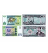 5 ngultrum, 50 kját, 10 von, 200 szom, 10 dínár , , 0, 0, Buthan, Myanmar, Észak-Korea, Üzbegisztán, Irak, ND