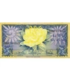 5 rúpia VAN TANÚSÍTVÁNY 0 0 Indonézia 1959