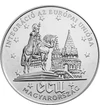  500 Ft, ECU II.: Halászbástya, Magyar Köztársaság