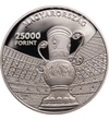 25000 forint, MLSZ címer focilabdában, , Ag 925, 31,46 g, Magyarország, 2026
