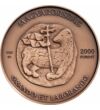  2000 forint Debreceni Nagytemplom Magyarország