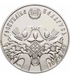 Esküvő - emlékérme, 20 rubel, ezüst, Fehéroroszország, 2006