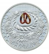 Esküvő - emlékérme, 20 rubel, ezüst, Fehéroroszország, 2006