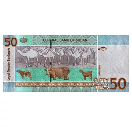 50 Font, bankjegy 2015 Szudán