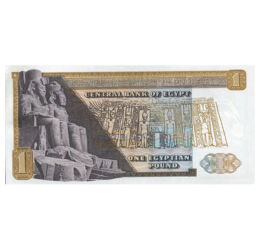 1 font, , 0, 0, Egyiptom, 1967-1978