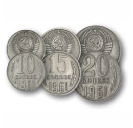 1, 2, 3, 5, 10, 15, 20 kopejka, , 0, 0, Szovjetunió, 1961-1991