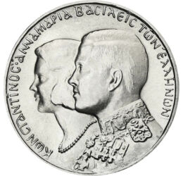  30 drachma, "esküvő", ezüst, Görögország