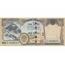 500 rúpia, , 0, 0, Nepál, 2016
