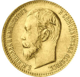  5 rubel, II. Miklós, arany,1897-1911, Orosz Birodalom