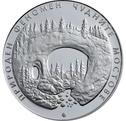  10 leva,Rodopi hegyi híd,ezüst,2012, Bulgária