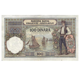 100 dínár, , 0, 0, Jugoszlávia, 1929