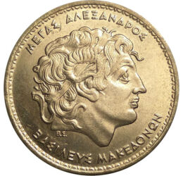 100 drachma, Nagy Sándor, Al-Bronz, 10 g, Görögország, 1990-2000