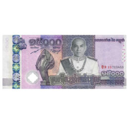 15000 riel, , 0, 0, Kambodzsa, 2019
