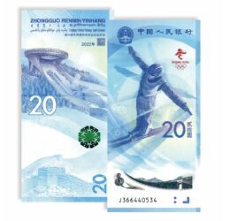 2x20 jüan, , 0, 0, Kína, 2022
