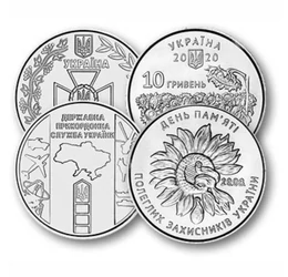 3x10 hrivnya, , 0, 0, Ukrajna, 2020
