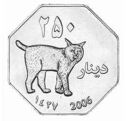 250 dínár, Hiúz, , CuNi, 10,73 g, Kurdisztán, 2006